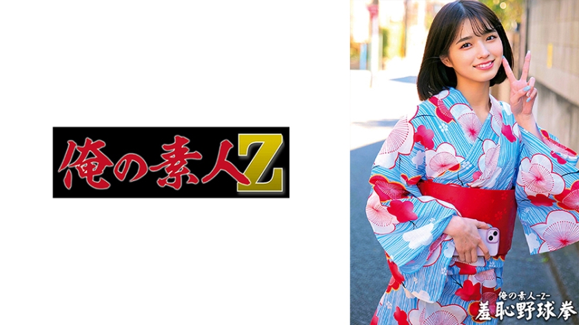 【230ORECO-431】痴女すみれの禁断オフィス！OL制服越しに溢れる雌香×連続絶頂騎乗位